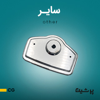 سایر محصولات موتور سیکلت هوندا  CG